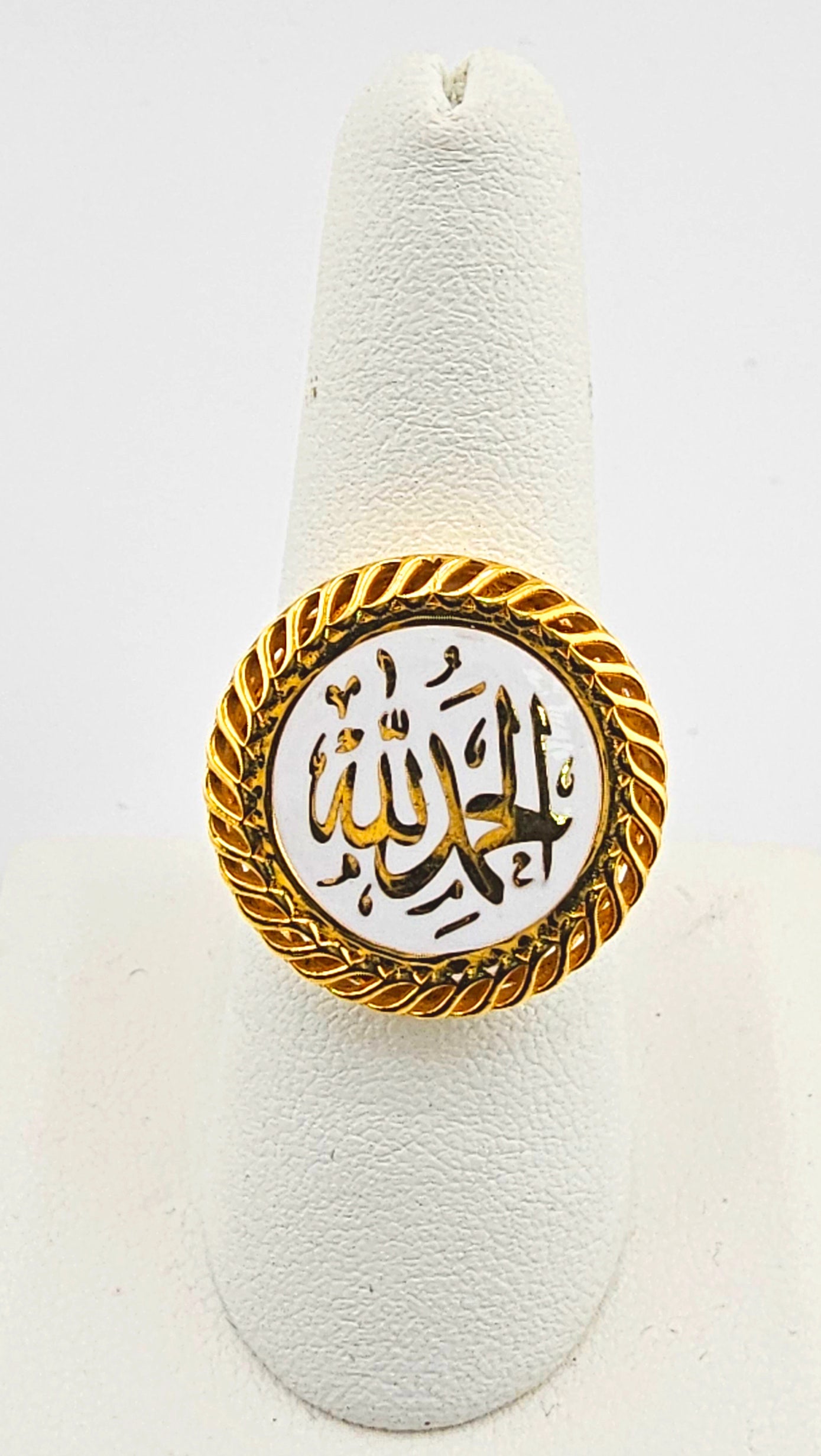 21K Arabic “Alhamdulillah” Ring